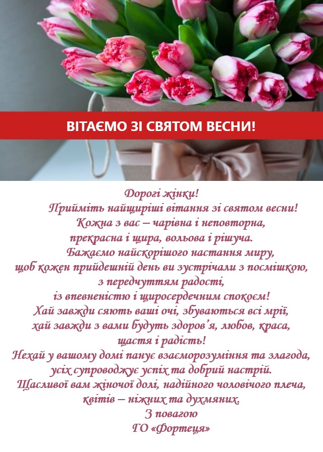 08.03.25.jpg