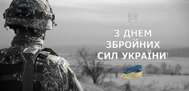 Вітання з Міжнародним днем волонтера!