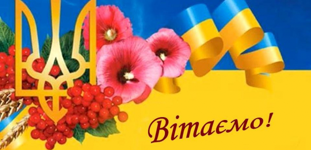 Вітаємо бригадного генерала ЯКОВЦЯ Олександра Васильовича з призначенням Головою Адміністрації Державної спеціальної служби транспорту